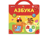 Музыкальные пазлы "Портфельчик Азбука"