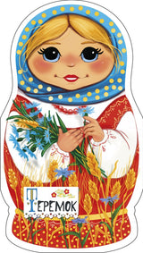 Теремок. Чудо-матрешка
