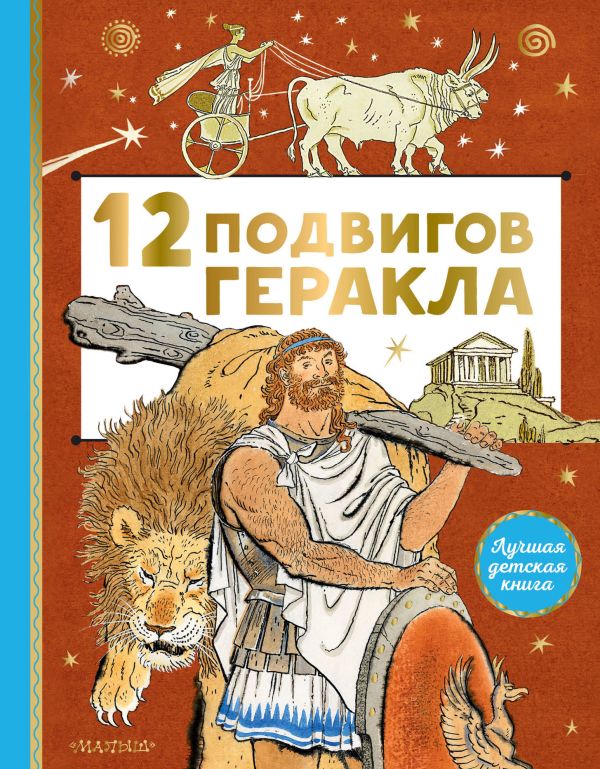 книги для мальчика 12 13 лет