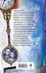 Дизайнер Жорка. Книга первая. Мальчики. Дина Рубина