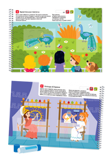 Я могу! вырезать и клеить! Живые картинки. 3-5 года.