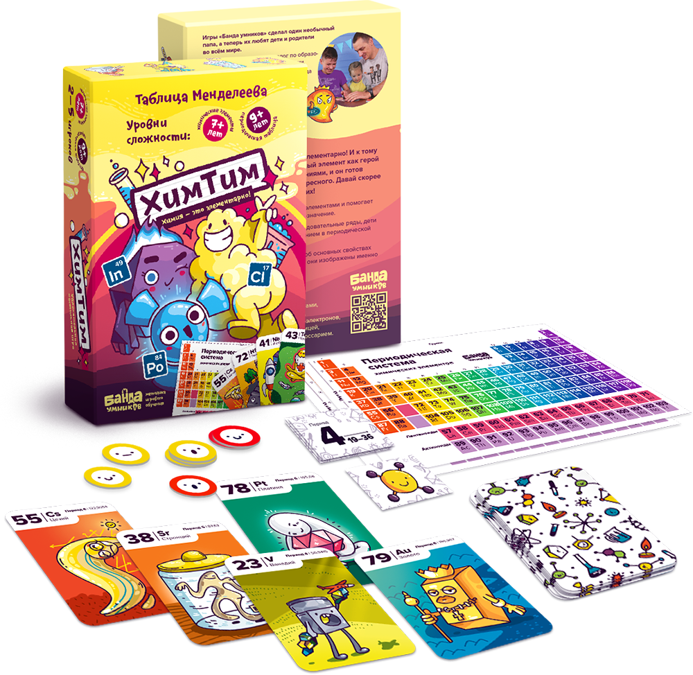 ХимТим. Настольная игра. Банда умников