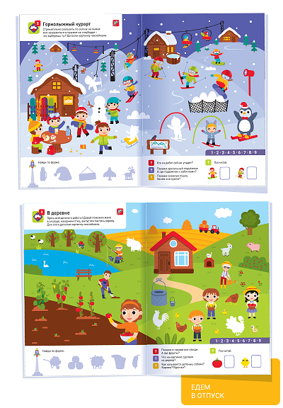 100 многоразовых наклеек «Животные в городе»