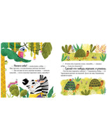 Волшебное слово. Спасибо! Детский этикет в сказках. Елена Ульева