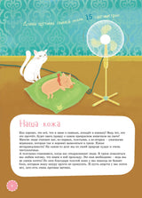 Я свинья. Серия Занимательная зоология. Константин Антипов