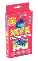 Обучение грамоте. Жук. Читаем слова-слоги. Набор карточек