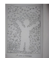 Осенняя раскраска. Ротраут Сузанна Бернер