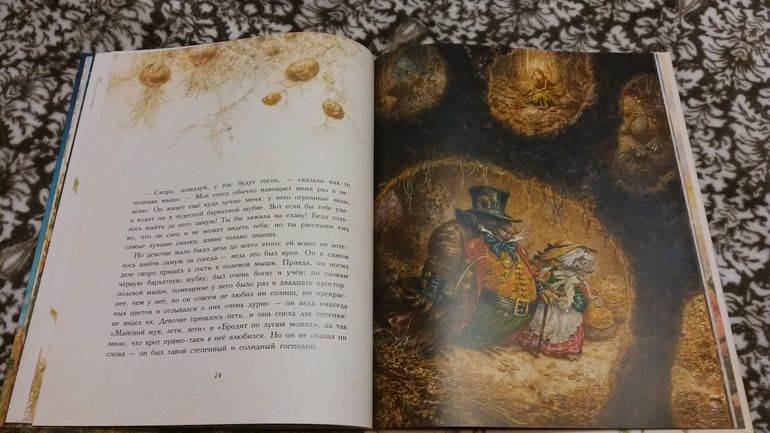 Дюймовочка. Андерсен Х. К. (иллюстратор Антон Ломаев)