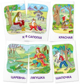 Сказки. Творческое мышление. Занимательные карточки. Куликова Е.Н., Сухарева О.В.