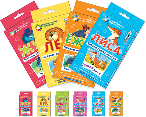 Обучение грамоте. Комплект 6 игр на поддончике. Штец А.А.