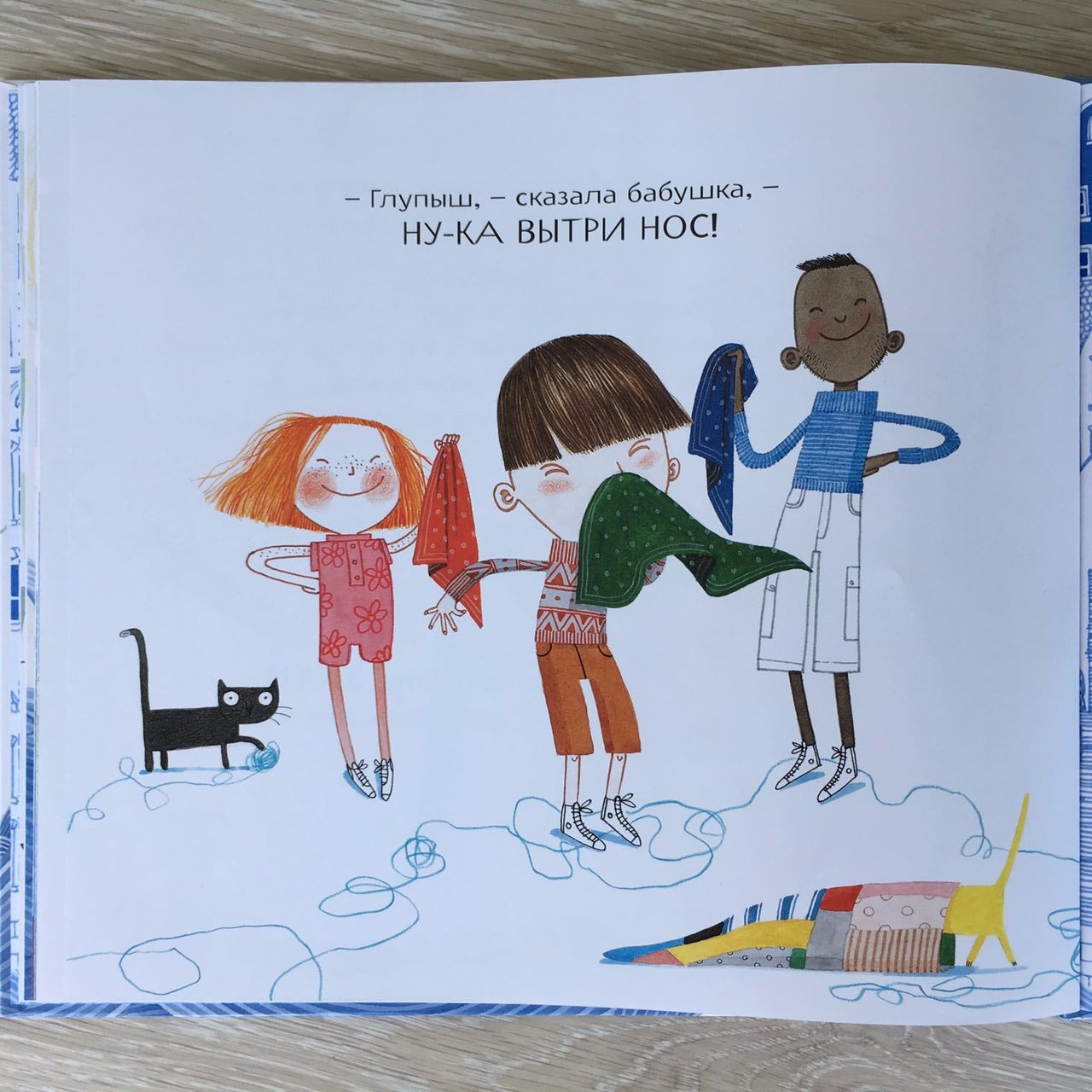 Джек и дерево Флумбрикос. Джулия Дональдсон