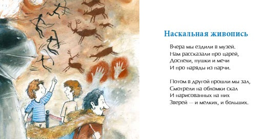 Бородатая история. Книжка-малышка. Н. Волкова