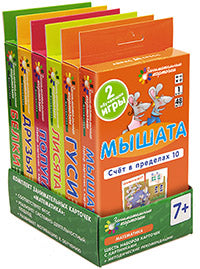 Комплект занимательных карточек по математике на поддончике (зеленый). Куликова Е.Н., Русаков А.А.