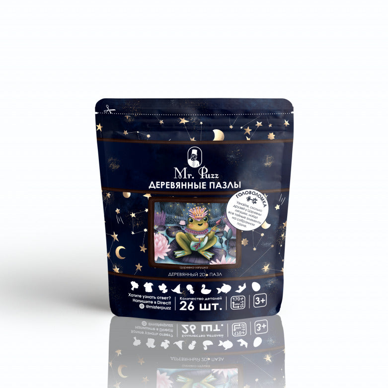 Царевна лягушка. 26 деталей. Деревянный пазл