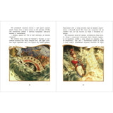 Стойкий оловянный солдатик (иллюстр. А. Ломаева). Андерсен Х. К.