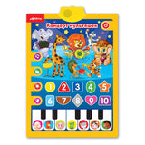 Музыкальная азбука. Концерт мультяшек. Двусторонний говорящий плакат