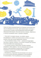 Диоген. Человек-собака. Маршан Ян