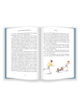 Под созвездием бродячих псов. Лилия Волкова