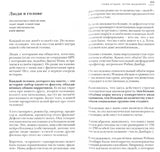 Чертоги разума. Убей в себе идиота! Книга для интеллектуального меньшинства. Курпатов Андрей Владимирович