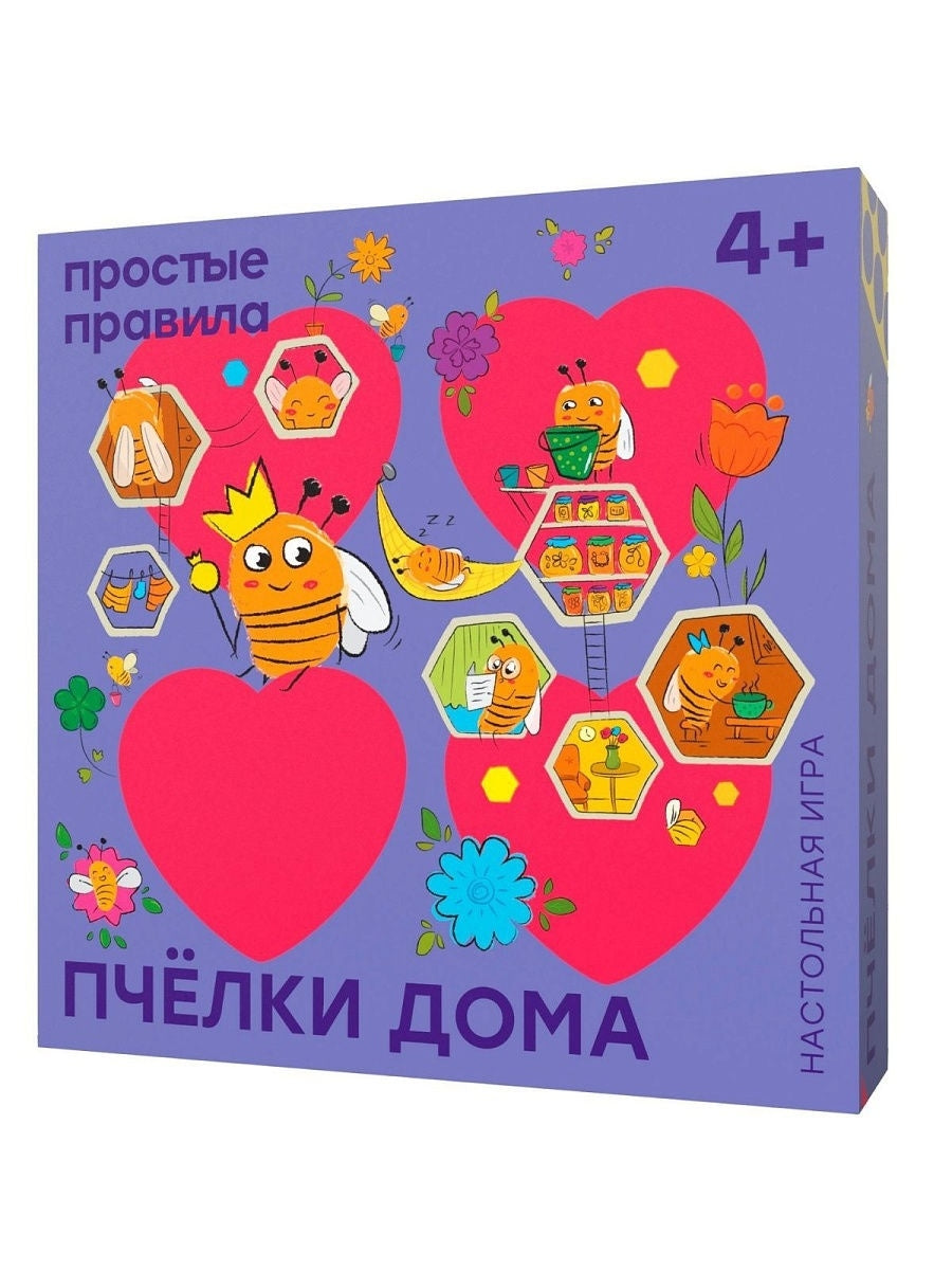 Пчёлки дома. Настольная игра