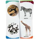 Пятнышки-полоски. Первые слова