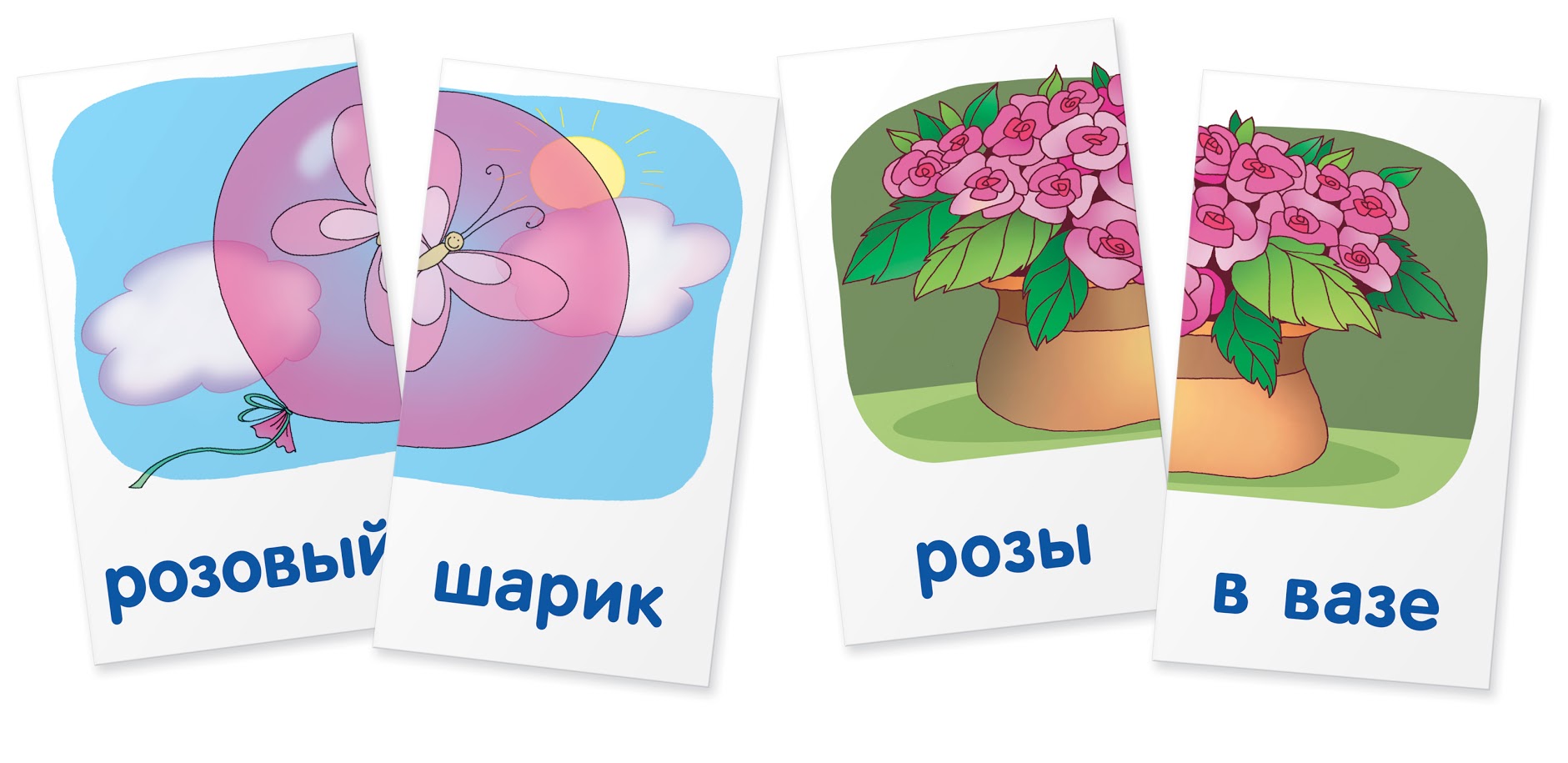 Обучение грамоте. Лиса. Читаем сочетания слов. Набор карточек. Штец А.А.