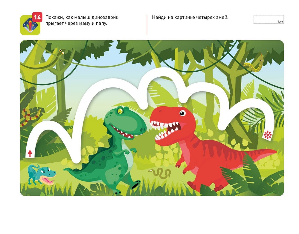 Я могу! рисовать линии! 3-4 года.