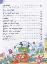 Из песочницы до Марса. Татьяна Коваль