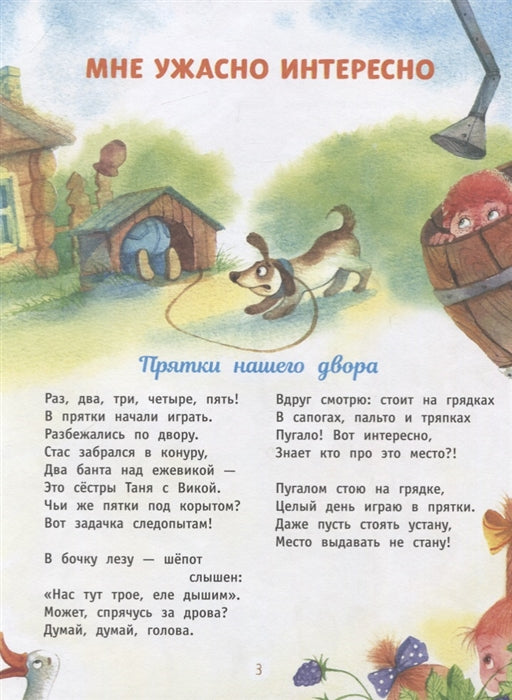 Из песочницы до Марса. Татьяна Коваль