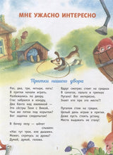 Из песочницы до Марса. Татьяна Коваль