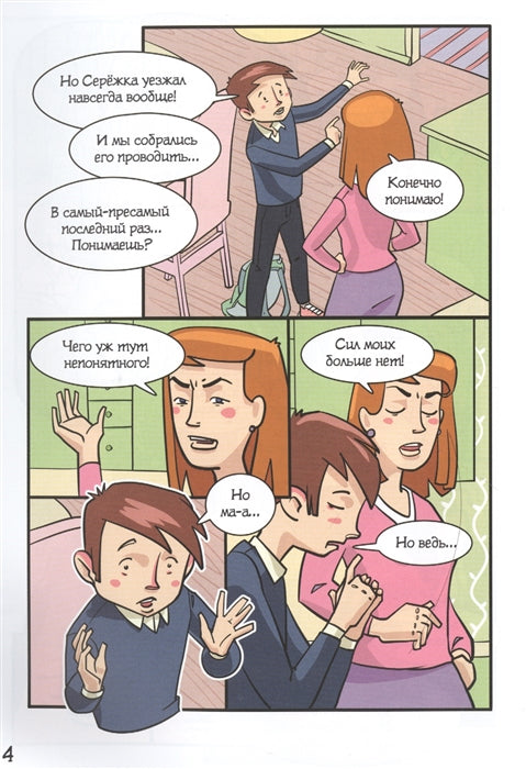 Мозг, который нужен всем. Курпатов Андрей Владимирович