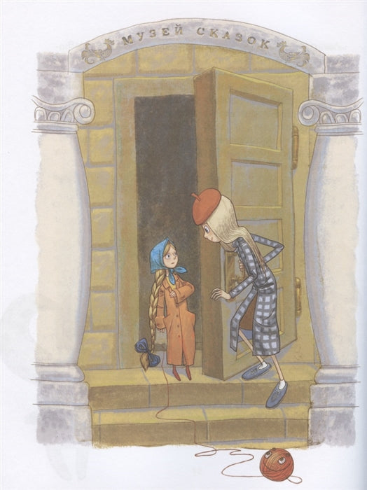 Нежадина-неговядина. Ольга Колпакова. Воспитание с любовью