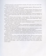 Остров сокровищ. Стивенсон Р.Л. 100 лучших книг