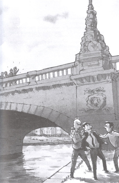 Городской детектив. Таинственный след в Берлине. Андреас Шлютер