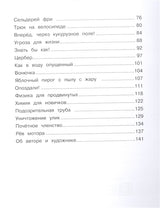Осторожно, яд! ТОМ 3. Детективное агентство «Черная лапа». Бенедикт Вебер