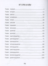 Меняю брата на собаку! Никола Хупперц