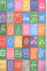 Новый Год! Выпуск 1. Все для веселого праздника