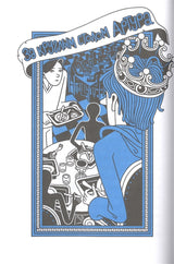 Ланселот. Мальчик с именем рыцаря. Виктор Пуше