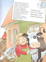 Лизелотта на каникулах. Александр Штеффенсмайер