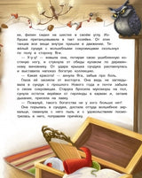 А Дед Мороз-то ненастоящий! Ольга Камышева. Серия ДХЛ