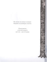 Когда я вырасту, я стану Дедом Морозом. Грегуар Золотарефф