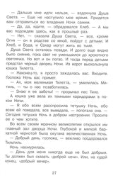 Синяя птица. Морис Метерлинк. Внеклассное чтение