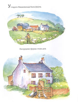 Малютка-джинн. Джулия Дональдсон, Анна Карри