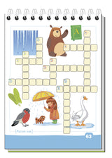 Умный блокнот. Русский язык с нейропсихологом. 1-2 класс