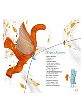 Разговор в шкафу. Елена Степанова