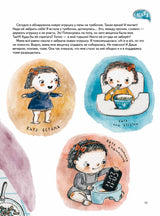 Сестра лучше, чем все карусели мира. Кристина Кретова