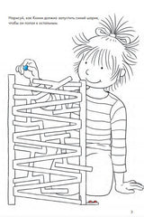 Играем и рисуем с Конни: Готовим руку к письму учим цвета и формы. Лиана Шнайдер