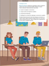 Просто космос! Экспедиция на МКС с настоящим космонавтом. Юрий Усачёв