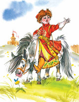 Я всё сам! Петя Первый. Детство известных людей. Женя Григорьева