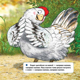 Про наших соседей - от муравьёв до медведей! Логопедические стихи для самых маленьких. Видеозанятие с логопедом - внутри. Татьяна Коваль